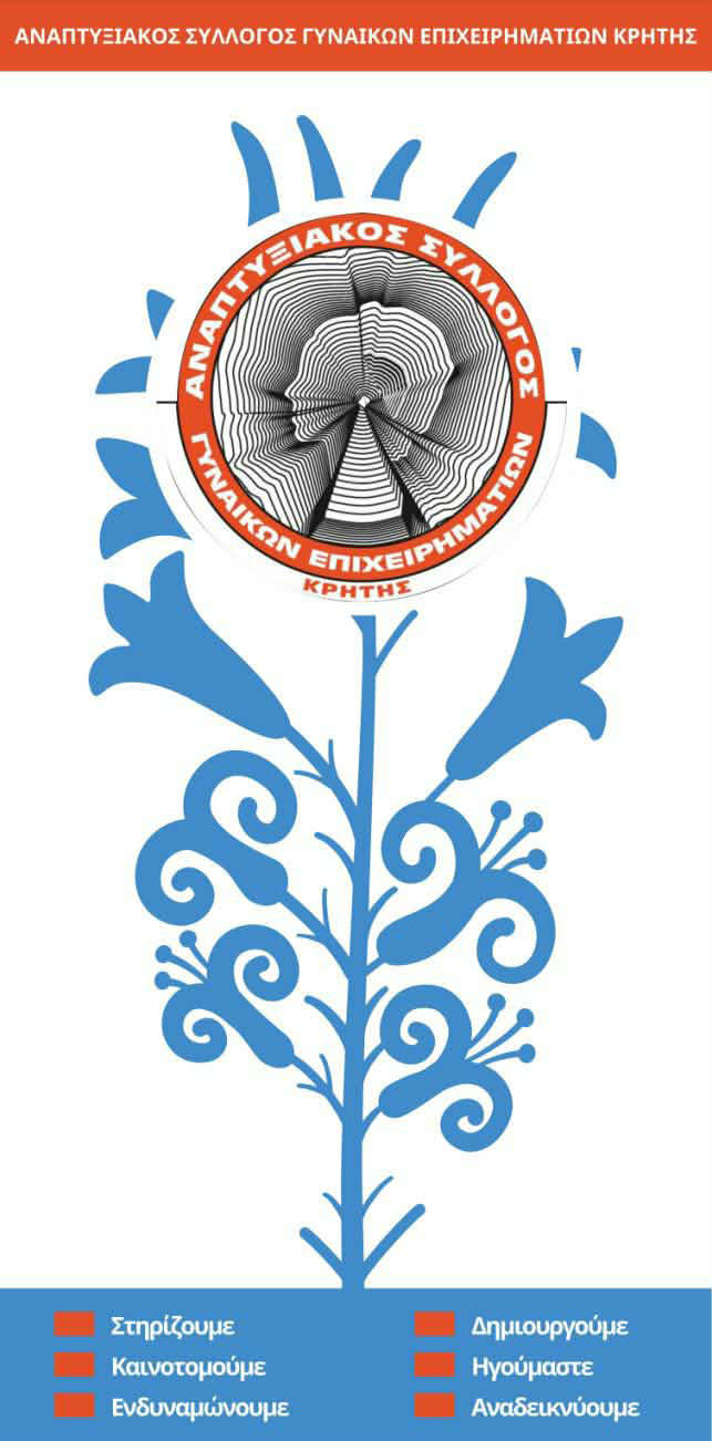 bannersyllogou